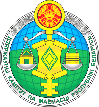 State Committee on Property of the Republic of Belarus